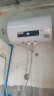 荣事达（Royalstar）60升储水式电热水器家用快速热水器卫生间洗澡小户型安全节能 双重防护RSD-E1-60 晒单实拍图