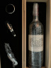拉菲（LAFITE）法国名庄 拉菲古堡 大小拉菲 拉菲珍宝红葡萄酒列级庄750ml 2014年拉菲正牌 JS评分：98 实拍图