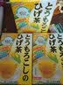 山本汉方制药株式会社 日本进口 山本汉方玉米须茶 独立包装茶香浓郁办公室下午茶 山本汉方玉米须茶单盒8g*20包 实拍图