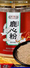 永效吉林梅花鹿心丸正宗东北长白山鹿心粉双阳鹿乡高纯度中老年滋补膏 木糖醇【鹿心粉】精细打粉好吸收 满2件9折-满4件8.5折【4瓶一周期】 实拍图