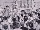 上美大精 罗汉钱 连环画小人书 32开大精 胡柏华 绘 上海人民美术出版社 实拍图