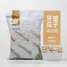 【嗨哥】牙签瓜子新疆特产 天山雪葵 马牙月牙 狼牙 象牙天然白瓜子全系列原味 原味458克/袋 实拍图