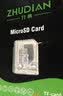 竹典适用于小米监控摄像头内存卡通用micro sd卡可视门铃猫眼摄像机存储卡FAT32格式固速U3高速tf卡 128G 监控摄像头高速内存卡 实拍图