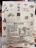 汤膳师 广东清补凉 广东老火汤煲汤炖汤干货鸡汤料包四季材料 实拍图