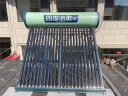 四季沐歌（MICOE）飞享太阳能热水器家用光电两用自动上水 预约电加热 水温水位显示 一级能效 送+装 24管180L 实拍图