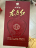 剑南春 东方红1949 52度 500ml 单瓶装 浓香型白酒 实拍图