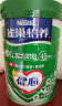 雀巢（Nestle）怡养 健心鱼油中老年低GI奶粉罐装850g 成人高钙 成人奶粉送长辈 晒单实拍图