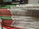 小牛顿人文馆：写给孩子的世界名人传记-拿破仑 7-10岁 童立方出品  实拍图