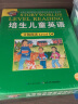 培生儿童英语分级阅读Level416册礼盒(培生小学英语启蒙分级阅读绘本儿童少儿幼儿英文学习） 实拍图