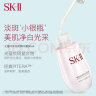 SK-II小银瓶50ml祛斑精华液礼盒sk2淡斑改善肌肤skii护肤品套装化妆品 晒单实拍图