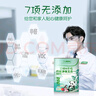 三棵树漆（SKSHU）云绘竹炭净味五合一墙面漆5L【调色漆 厂家直送】订制品 实拍图