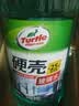 龟牌（Turtle Wax）汽车玻璃水四季通用冬季玻璃清洁清洗玻璃水防冻零下-25玻璃水 【防冻型】-25℃2L硬壳*1瓶 实拍图