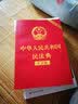法商智慧——公民维权36计（法商之道） 实拍图
