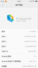 诺希 适用于VIVO X9plus手机电池 加强版 内置电池更换大容量  通用X9plus/X9PlusL/B-B8 实拍图