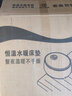 环鼎水暖毯水暖电热毯水循环电热毯水暖水热毯1.8米x2米水暖床垫婴儿 【AI25款】1.8*3.0m高档毯 实拍图