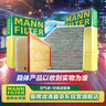 曼牌（MANNFILTER）空气滤芯+空调滤芯适配18-22款十代雅阁1.5T 19-22款INSPIRE 1.5T 实拍图
