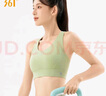 361°运动内衣防震高强度跑步大码瑜伽文胸健身服防下垂运动背心女 豆沙绿 【固定一体杯塞杯随机】 L 实拍图