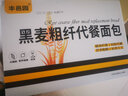 丰邑园荞麦全麦面包片健身粗粮杂粮黑麦吐司切片面包早餐代餐无糖精零食 【黑麦整箱20包40片】20天健身推荐 实拍图