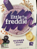 小皮（Little Freddie）有机蓝莓香蕉多种谷物高铁米粉婴幼儿辅食营养米糊160g*1盒 实拍图