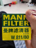 曼牌（MANNFILTER）机油滤清器机滤机油滤芯W811/80起亚领动ix35途胜朗动名图索纳塔 实拍图