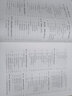 官网 一本书讲透数据治理 战略方法工具与实践 企业数字化转型书籍 数据治理战略规划落地实施主数据管理数据安全治理DAMA数据管理书籍 实拍图