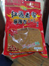 红源老家云南特产红源老家麻辣香1+1蘸水辣椒胡椒面300g烧烤蘸料调料特辣 实拍图