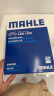 马勒（MAHLE）带炭PM2.5空调滤芯滤清器格LAK1320奔驰C级/E级/GLC/GLE/GLS 外置 实拍图