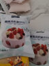 焙芝友 淡奶油 烘焙原料 植物奶油粉 稀奶油蛋糕裱花奶油 易打发鲜奶油 淡奶油粉 2包(可做600ml) 实拍图