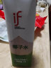 if泰国进口if椰子水1L装椰子汁纯椰青水纯椰汁泰式生榨鲜榨椰青新鲜 if椰子水1L*12瓶 实拍图