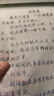 行楷字帖成人常用8000字控笔训练行书描红练字本钢笔唐诗宋词临摹书法字帖 名人名言（46页/本） 【自由选购-2件8折3件7折】 实拍图