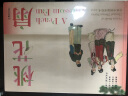 经典中国故事绘本:桃花扇 实拍图
