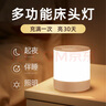万火充电小夜灯床头婴儿喂奶照明超长续航夜灯卧室氛围灯触摸伴睡眠灯 【触摸调光款】2400mah-可用30天 实拍图