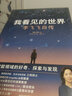 最后一役：1945柏林战役（二战史诗三部曲）中信出版社 实拍图