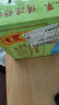 王老吉凉茶250ml*12盒 绿盒装  茶饮料 饮料整箱 礼盒便携装 中华老字号 实拍图