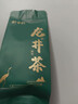 轩中鹤【龙井茶】正宗龙井茶叶雨前春茶豆香浓厚自己喝送长辈 5g*1袋【亏本试喝装】 实拍图