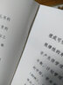 现货】大型商业银行金融科技管理 王祖继建行大学银行管理培训教材西南财经大学出版社官方正版 实拍图