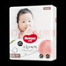好奇（Huggies）铂金装纸尿裤 婴儿尿不湿 新生儿NB84片 实拍图