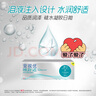强生【囤货专享组合装】隐形眼镜 安视优日抛欧舒适硅水凝胶 保湿近视 30片装*5+5片装*6 800度 实拍图