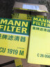 曼牌滤清器（MANNFILTER）空气滤芯格滤清器汽车保养专用配件适用于 丰田威驰1.3L/1.5L 13-25款 实拍图