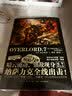 不死者之王系列：OVERLORD.4 大坟墓的入侵者·两位领导者 奇幻 网游 冒险 轻小说 骨傲天传说 同名番剧播放量过亿  日本2017年度“这本轻小说真厉害！”榜单冠军 实拍图