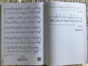 不将就(原声版流行钢琴曲优选集第2版) 实拍图