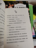 【全4册】老人与海+复活+大卫科波菲尔+瓦尔登湖 世界名著小说学生课外阅读书籍 实拍图