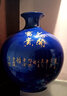 景韵雅成景德镇陶瓷花瓶陶瓷新中式装饰品摆件工艺品客厅柜办公室乔迁之喜 宝蓝石榴 实拍图