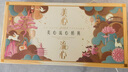 美心（Meixin）流心奶黄月饼礼盒港式月饼2026中秋高档礼盒企业采购送礼员工福利 流心奶黄月饼360g8枚装 实拍图