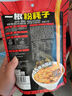女神冷吃铺（GODDESS COLD EAT SHOP）四川三角骨鸡脆骨带肉边嘎嘣脆解馋零食孜然麻辣三角骨即食小包装 香辣2带肉+孜然2带肉400g 实拍图