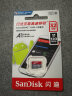 闪迪（SanDisk）32GB TF（MicroSD）存储卡 U1 C10 A1 至尊高速移动版内存卡 读速120MB/s APP运行更流畅 实拍图