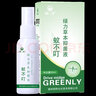 绿力 蚊不叮喷剂家用出游野外露营抑菌液喷雾 50ml*1瓶 实拍图