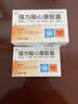 [恒帝]强力脑心康胶囊 0.3g*30粒/盒 实拍图
