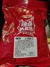 盐津铺子零食礼包香辣味网红小吃休闲食品卤味肉类夜宵整袋即食休闲食品 【70包】零食大礼包480g 实拍图