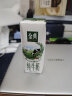 伊利金典纯牛奶整箱 250ml*16盒 3.6g乳蛋白 早餐伴侣 实拍图